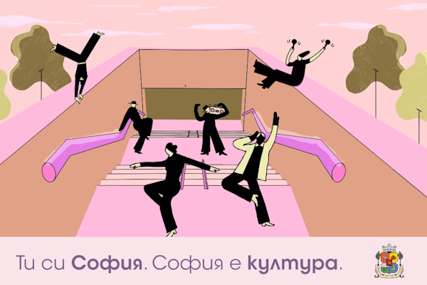 Столичната община създава Програма „Млад артист“ в подкрепа на новото поколение творци