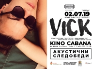 Концерт на VICK