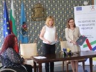 Столична община разкрива нова социална услуга за възрастни хора и пълнолетни с увреждания