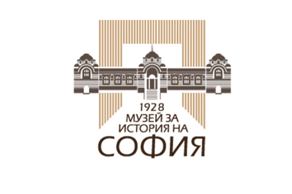 Регионалният исторически музей – София в Европейската нощ на музеите 2026