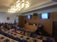 Обществена дискусия по Проект за допълнение на 