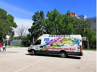 Библиобусът на Столична библиотека на Празника на минералната вода в Банкя