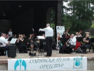 Лятна културна програма на открито