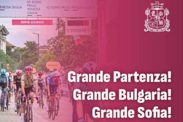 Над 28 милиона взаимодействия в социалните мрежи: Как Giro d'Italia превърна София и България в световна туристическа сензация