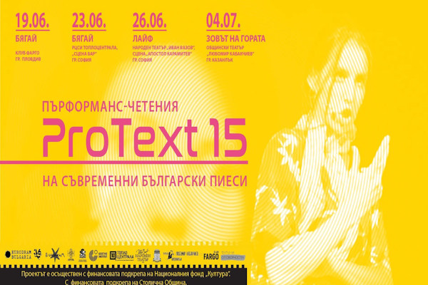 Столична програма 