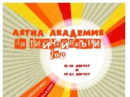 Лятна академия за тийнейджъри “Алтернативи за свободното време”