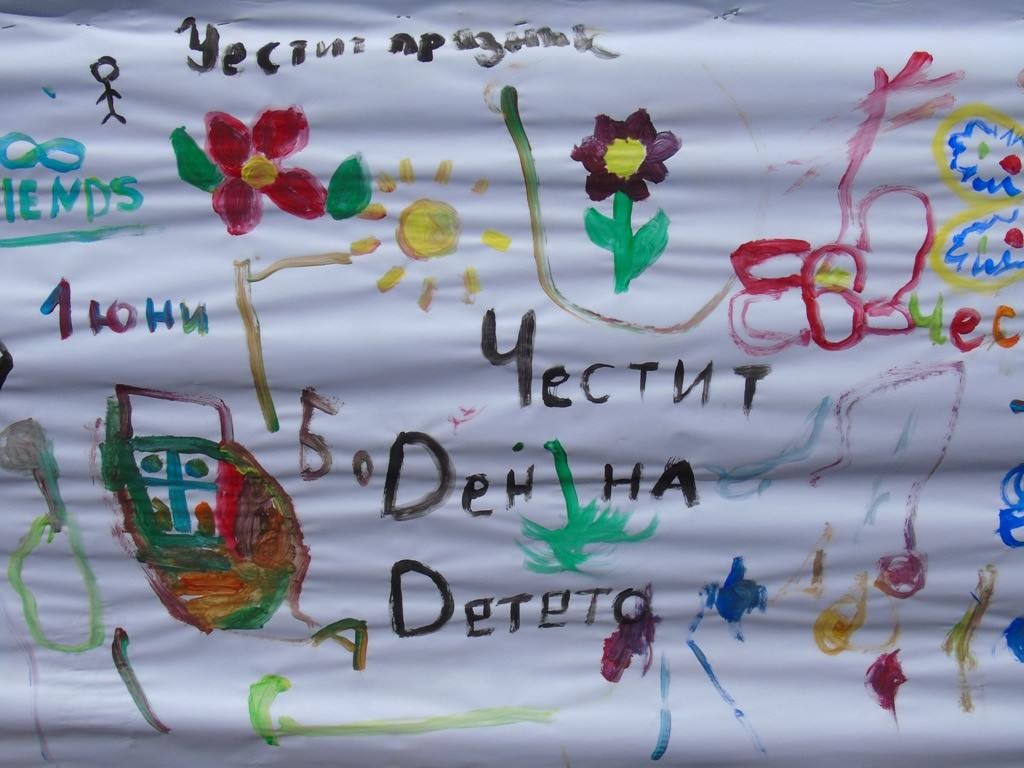 София празнува Деня на детето с десетки безплатни събития и незабравими приключения за най-малките