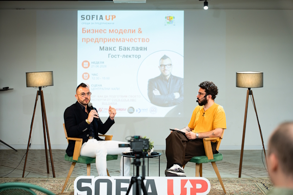Практически уроци по бизнес и кариерно развитие събраха млади хора на SOFIA UP