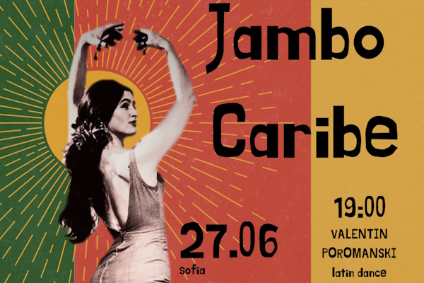 Лятна програма: Jambo Caribe