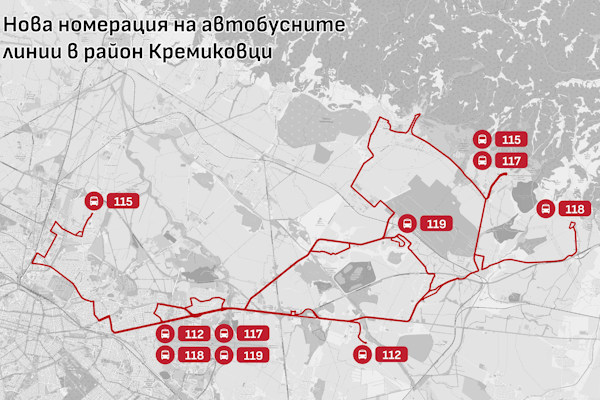 Осигуряват се директни връзки с новото метро до ж.к. „Левски“