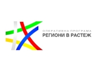 Пресконференция по Проект „Ремонт и обновяване на Професионална гимназия по хранително-вкусови технологии „Проф. д-р Георги Павлов”