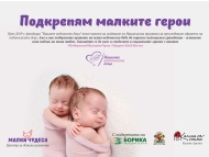 Изложба 