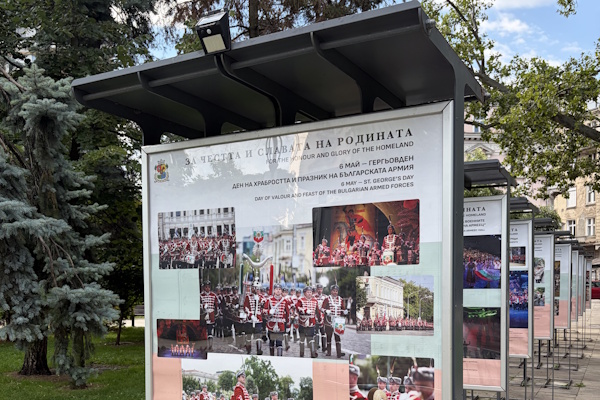 Галерия на открито: Изложба 
