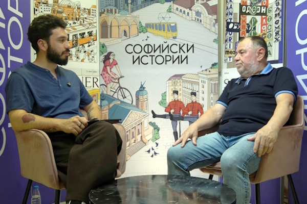 Георги Пчеларов на гости на „Софийски истории“