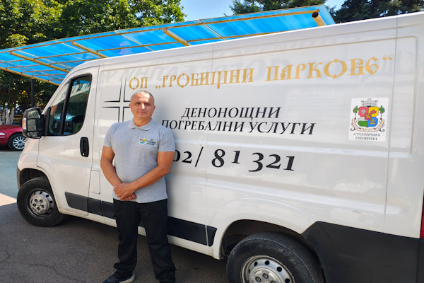 Столичната община въвежда ново работно облекло за служителите на ОП „Гробищни паркове“