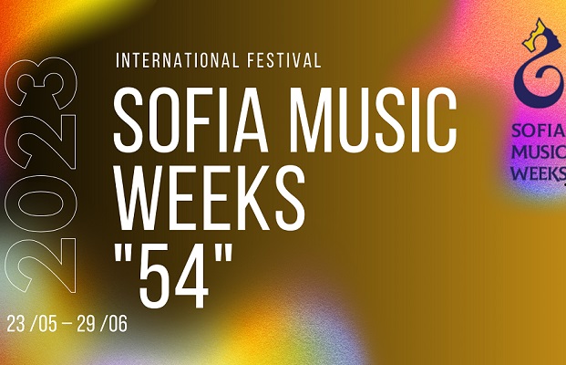 Концерти от програмата на Международен фестивал „Софийски музикални седмици”