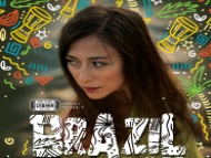 Brazil Acoustic – Акустичен следобед в Кино „Кабана”