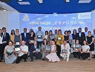 Столичната община връчи за първи път награди „Европа“