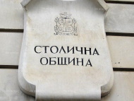 Започваме учебната година и отбелязваме Деня на София                            със „Зареди карта – стани читател“