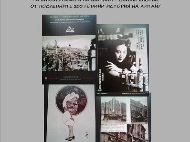 Изложба „Разцъфналите цветя на Шанхай“ гостува в Столична библиотека