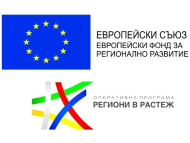 Откриваща пресконференция по проект: „Осигуряване на инфраструктура за създаване на 5 нови социални услуги в общността“