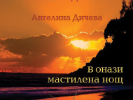 Литературен салон 