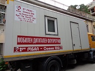 Кампанията за безплатни прегледи на белите дробове продължава до края на годината