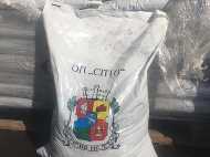 Изнесен пункт за раздаване на компост ще бъде разкрит на 19 октомври от 10 до 13 часа на паркинга пред Националния стадион „В. Левски“