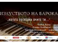 Фестивал 