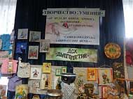 Дом за стари хора „Дълголетие“ организира  седмица на трудотерапията под надслов „Творчество и умение”