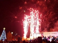 Запалване на светлините на Коледната елха на София