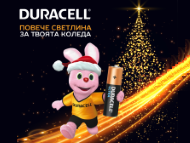 Столична община и Duracell подаряват коледни дръвчета на социалните услуги за деца и младежи в столицата