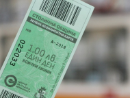 Столичната община въвежда „зелен билет“ за градския транспорт