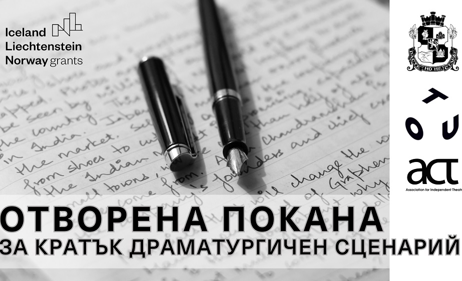 Мирослав Боршош: Продължаваме да утвърждаваме „Топлоцентрала“ като модерно пространство за изкуство, култура и диалог