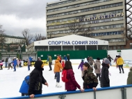 Стотици деца и ученици карат кънки на зимната пързалка на „Спортна София