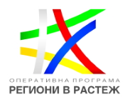 Столичната община обновява с европейски средства 3 столични училища