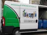 Мобилният събирателен пункт за район „Витоша“ ще има на 21 февруари 2020 (петък), от 8³° до 14³° часа