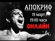 Театрална работилница 