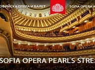 SOFIA OPERA PEARLS STREAMS ПРОДЪЛЖАВА