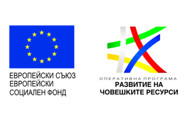 Стартира предоставянето на услуга „Патронажна грижа за възрастни хора и лица с увреждания – Компонент 2“, Оперативна програма „Развитие на човешките ресурси“ 2014 – 2020 г.