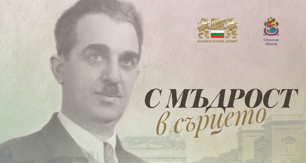 Документална изложба 