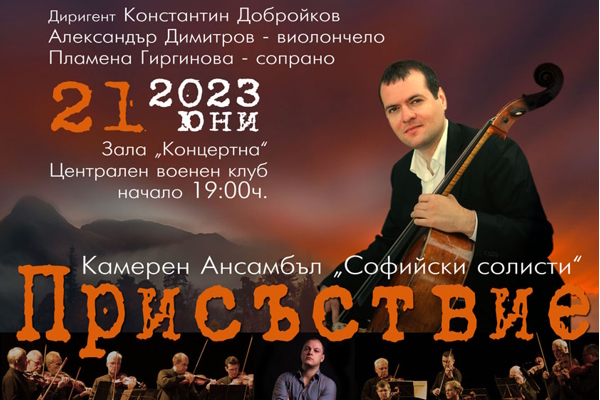 Фестивал 