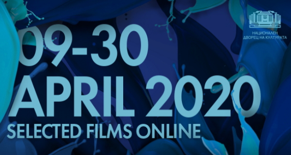 Хитови заглавия от документалното кино ще бъдат достъпни онлайн като част от фестивала Master of Art 2020