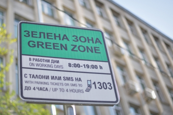 От 7 май  се възстановява работата на „синя“ и „зелена“ зона в София
