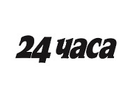 Започва обновяването на зоната около храм-паметника „Св. Ал. Невски“ и базиликата „Св. София“