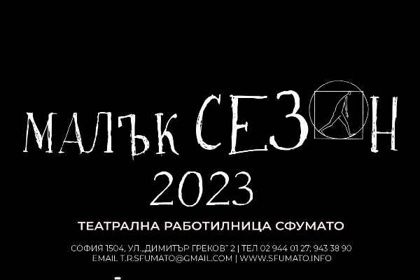 Фестивал 
