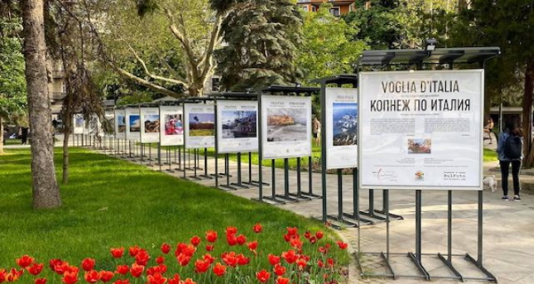 Италианският културен институт в София и Агенция „БулФото” представят фотоизложбата „Копнеж по Италия“