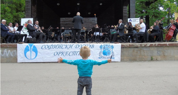 Концертът за 11 юни на Софийския духов оркестър  (Лятна естрада, 