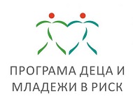 Проект BG06-242 „Да изразим себе си“