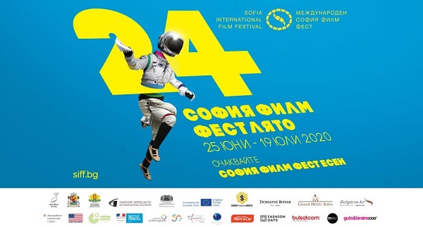 София Филм Фест ЛЯТО се открива днес, 25 юни,  в 20:00 ч. на Платформа А6 на НДК